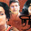 Titli (2002)
