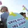 Article image for: <i class="tbold">south korea</i> citizens protest over govt's N Korea policy