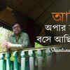 Article image for: Listen to Popular Bengali Song - 'Ami Opar Hoye Boshe Achi' Sung By Shantanu Paul