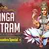 Article image for: Watch Popular Hindi Devotional Video Song 'Ganga Stotra' Sung By <i class="tbold">Jibi</i> Paul. Popular Hindi Devotional Songs of 2020 | <i class="tbold">Jibi</i> Paul Songs, Devotional Songs, Kirtans and Pooja Aarti Songs