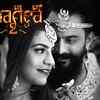 ​Naagini 2