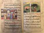Nimmatnama (1500)