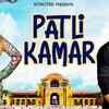Article image for: Haryanvi Gana 2020: Latest Haryanvi Song '<i class="tbold">pat</i>li Kamar' Sung by Vishvajeet Choudhary