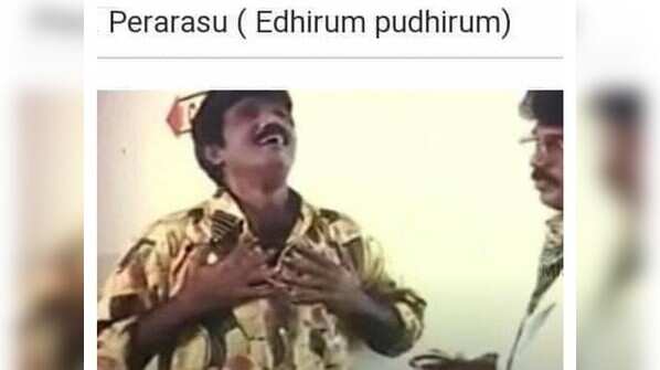 Perarasu