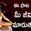 Article image for: Watch Popular Devotional Telugu Audio Song Jukebox Of '<i class="tbold">shivananda</i> Lahari'. Best Telugu Devotional Songs | Telugu Bhakti Songs, Devotional Songs, Bhajans, and Pooja Aarti Songs