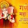 Article image for: Watch Popular Hindi Devotional Video Song 'Om Gan Ganpataye Namo Namah' Sung By Kishan Kumar Budhadev. Popular Hindi Devotional Songs of 2020 | Kishan Kumar Budhadev Songs, Devotional Songs, Kirtans and Pooja Aarti Songs