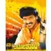 Article image for: Auto Shankar