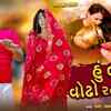 Article image for: Watch New Gujarati Hit Song Music Video - 'Hu To Vodho <i class="tbold">rahi</i> Gayo' Sung By Dev Pagli
