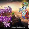 Article image for: Hindi Bhajan Song: Latest Hindi Devotional Song ‘Har Saans Mein Ho Sumiran’ Sung by Tara Devi
