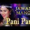 Article image for: Watch Out Popular 'Haryanvi' Song Music Video - 'Jawani Mange Pani Pani' Sung by Ruchika Jangid