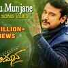 Article image for: Watch Popular Kannada Official Music Video Song 'Ondu Munjane' From Movie '<i class="tbold">yajamana</i>' Sung By Sonu Nigam And Shreya Ghoshal