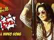 'Dupur Thakurpo' Song Tuki: Monalisa and Swastika Mukherjee starrer 'Dupur Thakurpo' Official Song