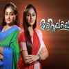 ​Ammayariyathe