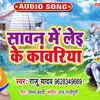 Article image for: Watch Popular Bhojpuri Devotional Video Song Lyrical 'Sawan Me Lei Ke Kawariya' Sung By <i class="tbold">Raju Yadav</i>. Best Bhojpuri Devotional Songs of 2020 | Bhojpuri Bhakti Songs, Devotional Songs, Bhajans, and Pooja Aarti Songs