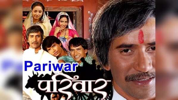 'Pariwar' - 2008