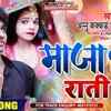 Article image for: Watch Latest Bhojpuri Song 'Maja Mili Raati Ki' Sung By Anu Kakkar
