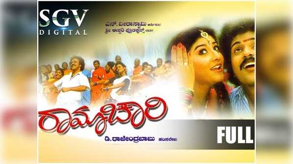 Ramachari