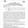 Excise Commissioner, Rajasthan issues guidelines to be followed in the wake of reopening of hotels and restaurants & sale of liquor in the state