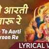 Article image for: Watch Latest Hindi Devotional Lyrical Video Aarti 'Main Toh Aarti Utaroon Re' Sung By Usha Mangeshkar. Best Hindi Devotional Songs of 2020 | Hindi Bhakti Songs, Devotional Songs, Bhajans and Soulful Meditation Songs