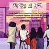 Article image for: Watch Latest 2020 Bengali Song - 'Obujh E <i class="tbold">Mon</i>' Sung By Mohul Chakraborty