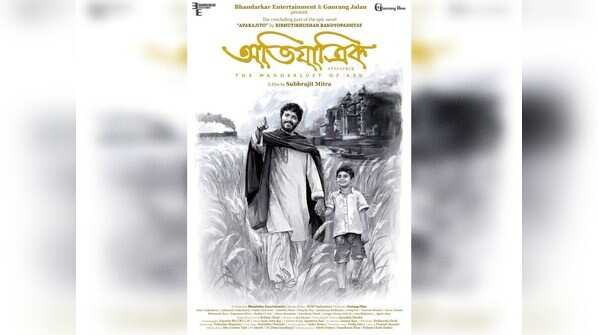 ‘Avijatrik’ poster signifies a whole new world for Apu and Kajal