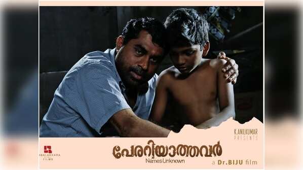 Perariyathavar