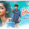 Article image for: Watch Latest Telugu Remix Official Video Song 'Prema Janta' Sung By <i class="tbold">Anurag Kulkarni</i> And Nutana Mohan