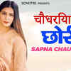 Article image for: Haryanvi Gana Video Song: Latest Haryanvi Song 'Choudharya Ki <i class="tbold">chhori</i>' Sung by Sapna Chaudhary and Praminder Rana