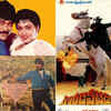 Kondaveeti Donga (1989)