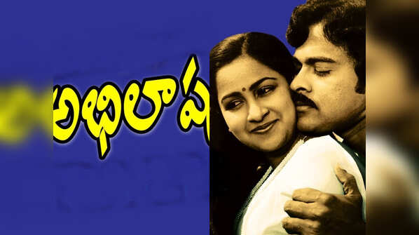 Abhilasha (1983)