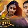 Article image for: Watch Latest Gujarati Song 'Tari Yaad Ma Jivava Karata Mari Javu Haru' Sung By Jignesh Barot