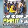 Article image for: Shabad Gurbani: Watch Latest Punjabi Devotional Audio Song 'Khandewala Amrit Pee' Sung By Bhai <i class="tbold">Harvinder Pal</i> Singh. Best Punjabi Devotional Songs of 2020 | Punjabi Shabads, Devotional Songs, Kirtan and Gurbani Songs