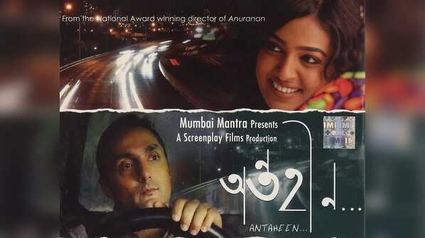ANTAHEEN (2009)