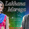 Article image for: Watch Out Popular 'Haryanvi' Song Music Video - 'Lakhana Marega' Sung by Raju Punjabi & <i class="tbold">sushila</i> Thakar