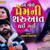 Article image for: Watch New Gujarati Love Song Music Video - 'Tane Joi Prem Ni Saruat Thai Gai' Sung By <i class="tbold">janvi</i> Nayak