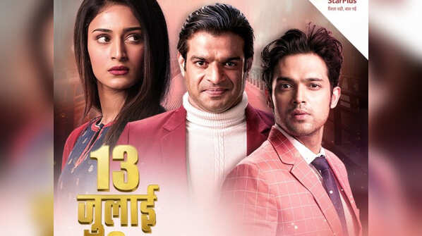 Kasautii Zindagii Kay