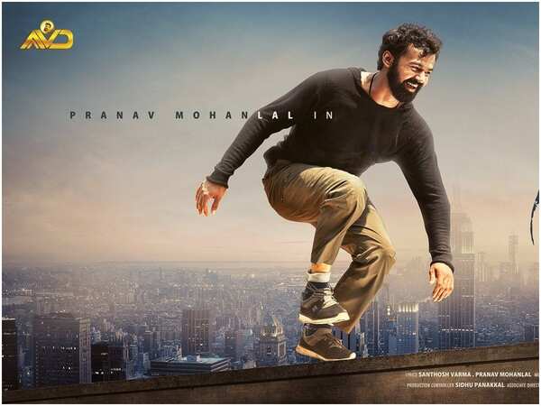 Aadhi Wallpapers