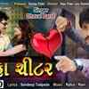 Article image for: Watch Popular Gujarati Song 'Bewafa Cheater' Sung By <i class="tbold">dhaval</i> Barot