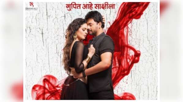 'Laal Ishq'