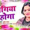 Article image for: Check Out New Bhojpuri Song Music Audio - 'Palangiya Pe Hoga' Sung By <i class="tbold">pushpa rana</i>