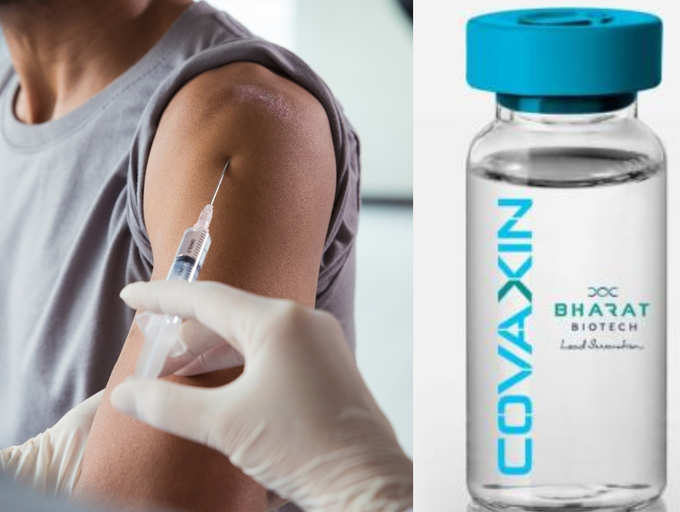 Coronavirus vaccine update: Bharat Biotech backed COVAXIN starts clinical  trials, 375 people enrolled | The Times of India
