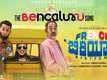 Watch Latest Kannada Music Video Song 'The Bengaluru Song' From Movie 'French Biriyani' Sung By Aditi Sagar