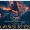 ​'Paavan Khind'