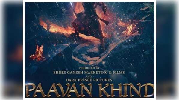 'Paavan Khind'