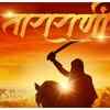 Article image for: 'Chhatrapati <i class="tbold">tararani</i>'