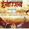 Article image for: '<i class="tbold">sarsenapati</i> Hambirrao'