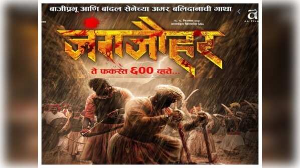 'Jungjauhar'