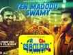 Watch Latest Kannada Music Video Song 'Yen Madodu Swamy' From Movie 'French Biriyani' Sung By Puneeth Rajkumar