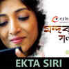 Article image for: Listen to Popular Bengali Song - 'Ekta Siri Bhangar Anko' Sung By Anupam Roy