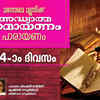 Article image for: Ramayanam Chantings Day 14: Watch Popular Malayalam Devotional Ramayanam Chanting Video '<i class="tbold">kishkindha</i> Kandam Part 2' Sung By Brahmasree Venmani Krishnan and Radha Namboothiripad. Ramayana Masam Special Bhakti Song | Malayalam Bhakti Songs, Devotional Songs, Bhajans, and Pooja Aarti Songs